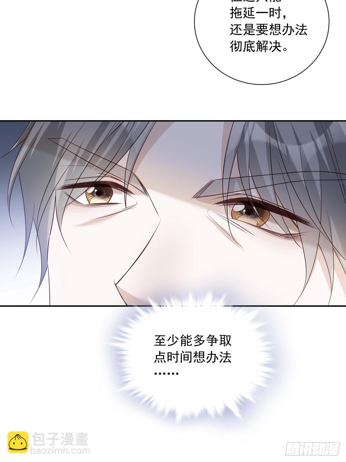 115  军部的阴谋-第125话