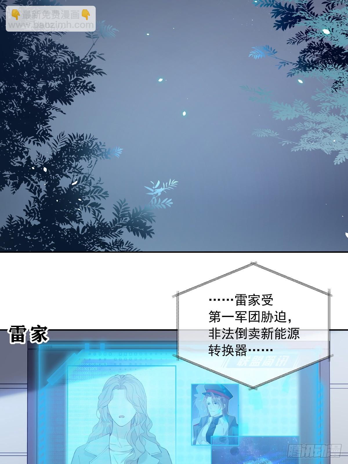 115  军部的阴谋-第125话