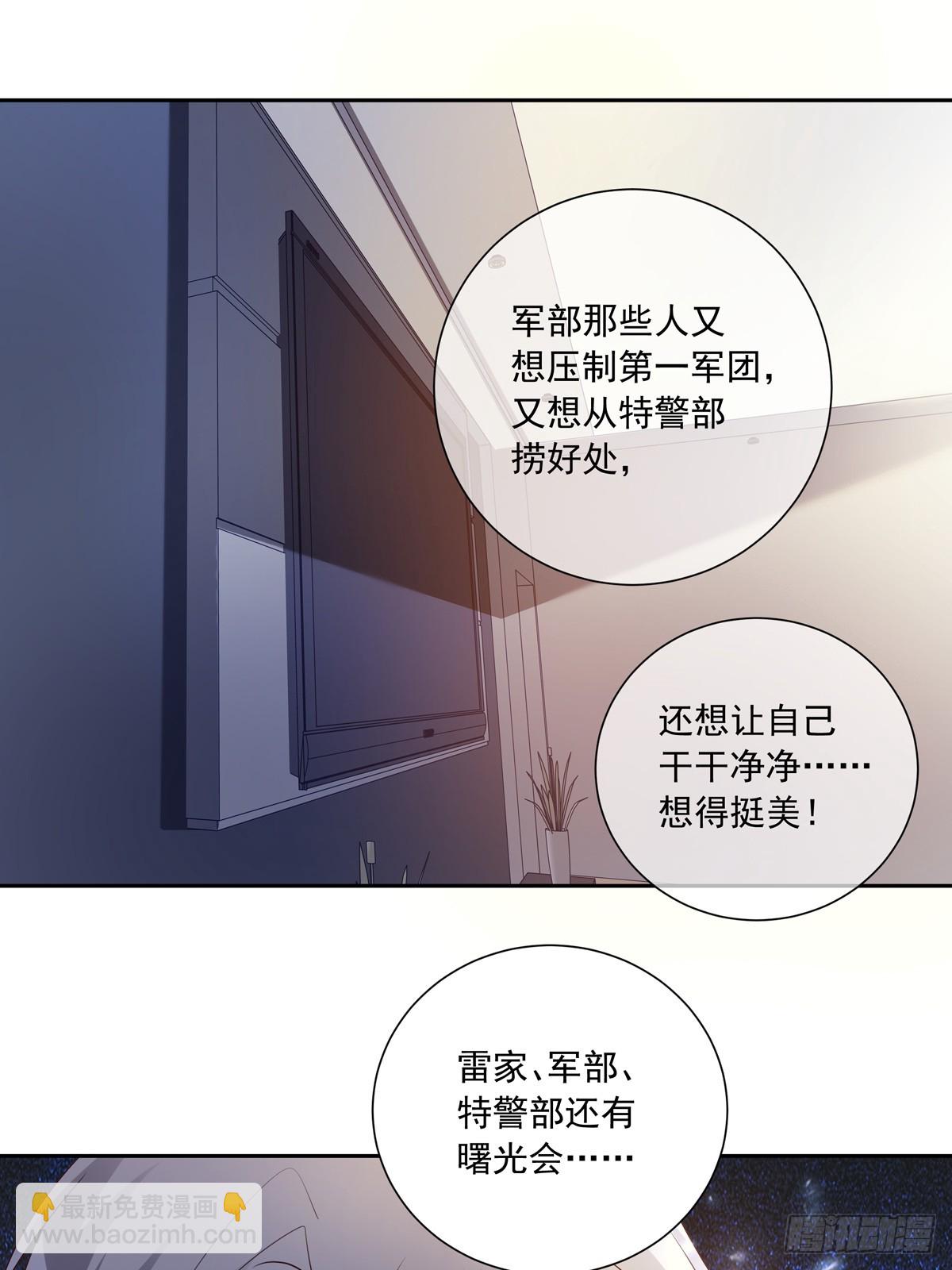 115  军部的阴谋-第125话