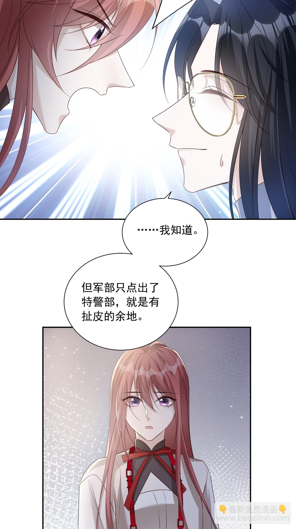 115  军部的阴谋-第125话