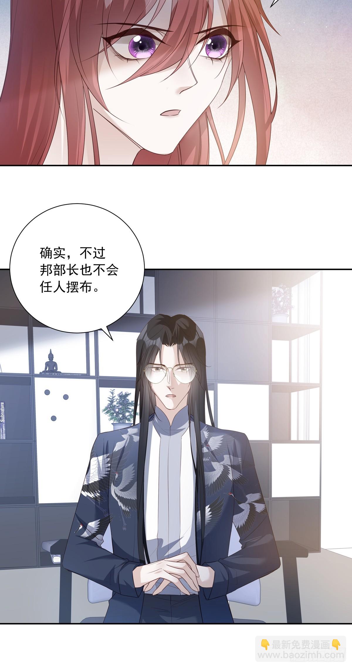115  军部的阴谋-第125话