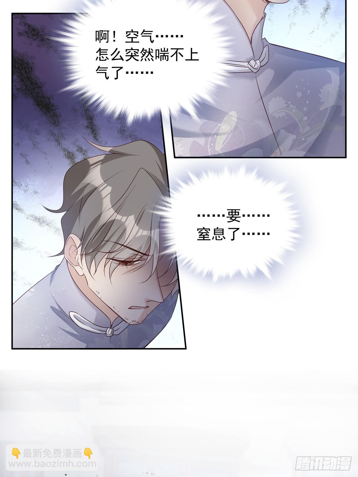 117 被抓了！-第127话