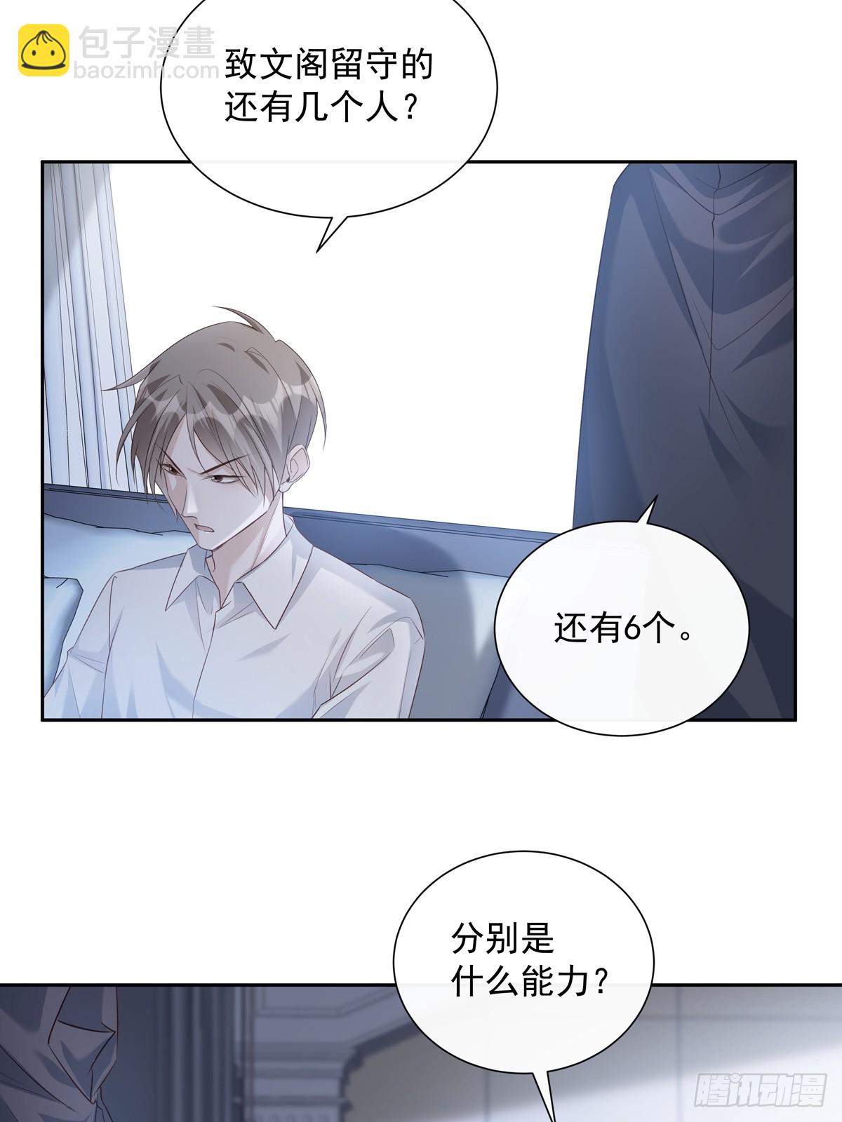 117 被抓了！-第127话