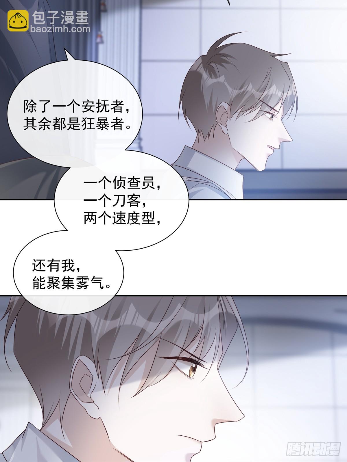 117 被抓了！-第127话