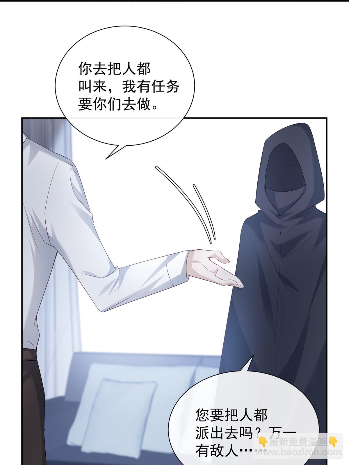 117 被抓了！-第127话
