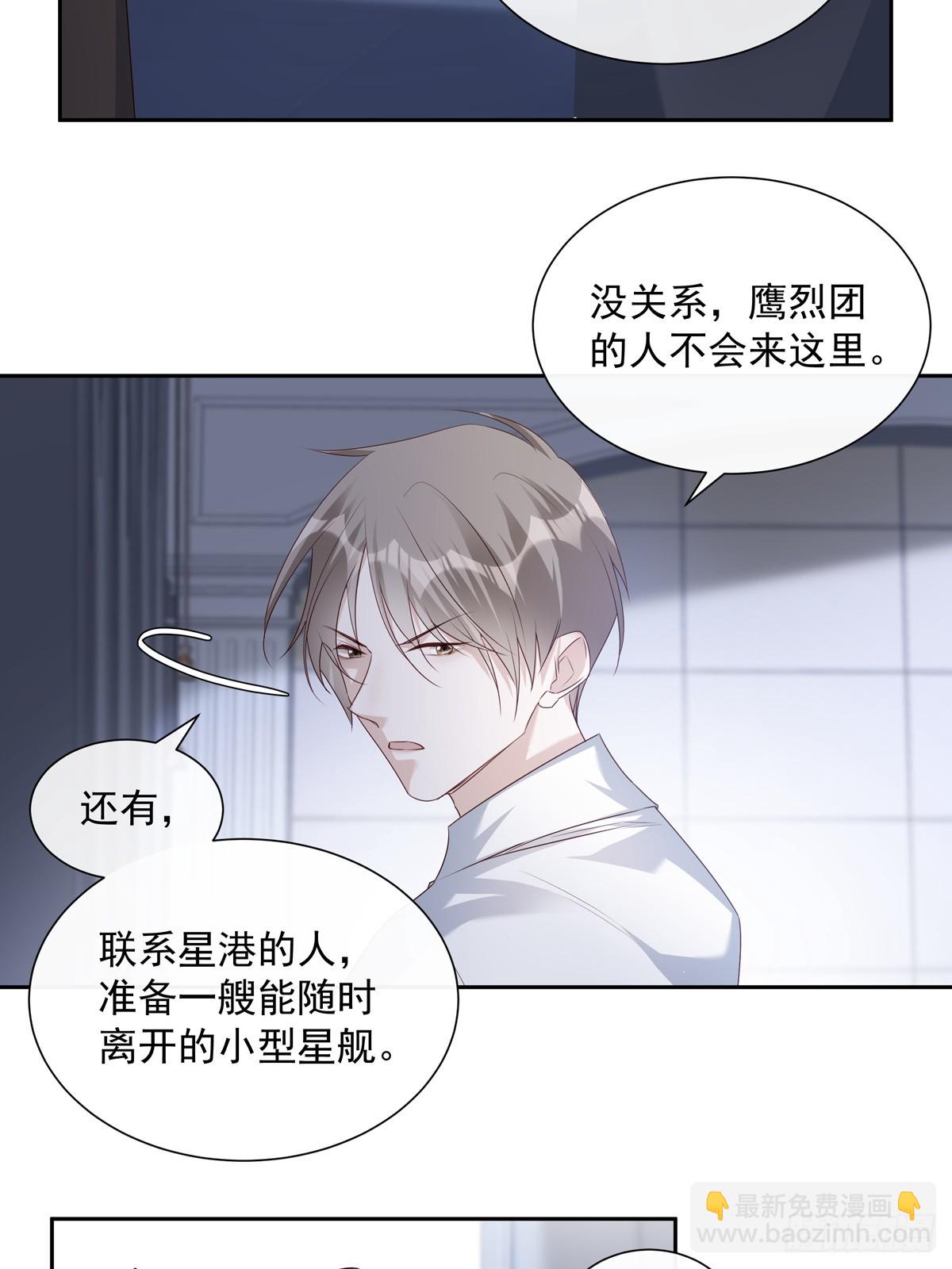 117 被抓了！-第127话