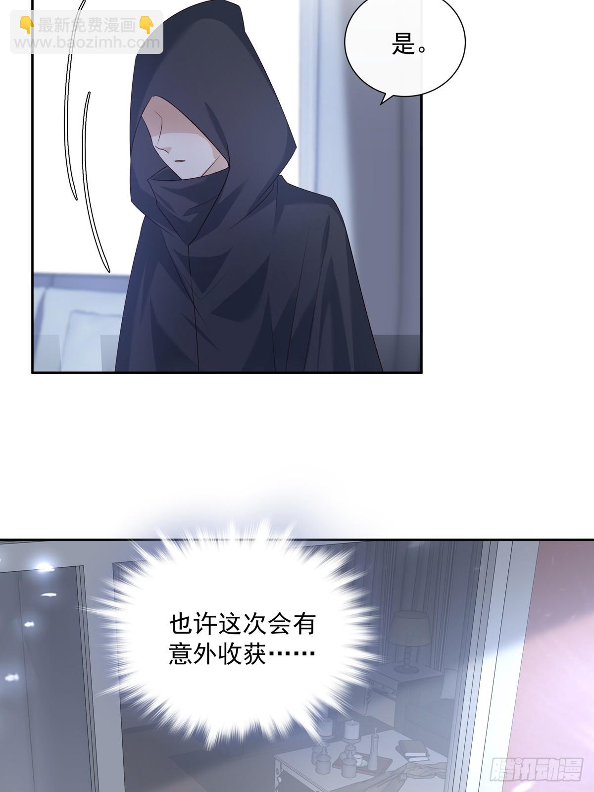 117 被抓了！-第127话