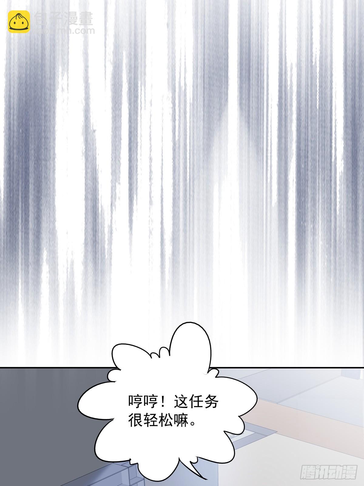 117 被抓了！-第127话
