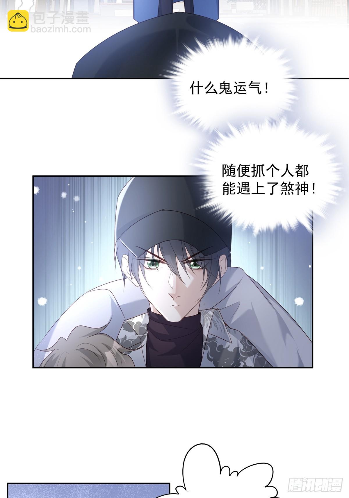 117 被抓了！-第127话