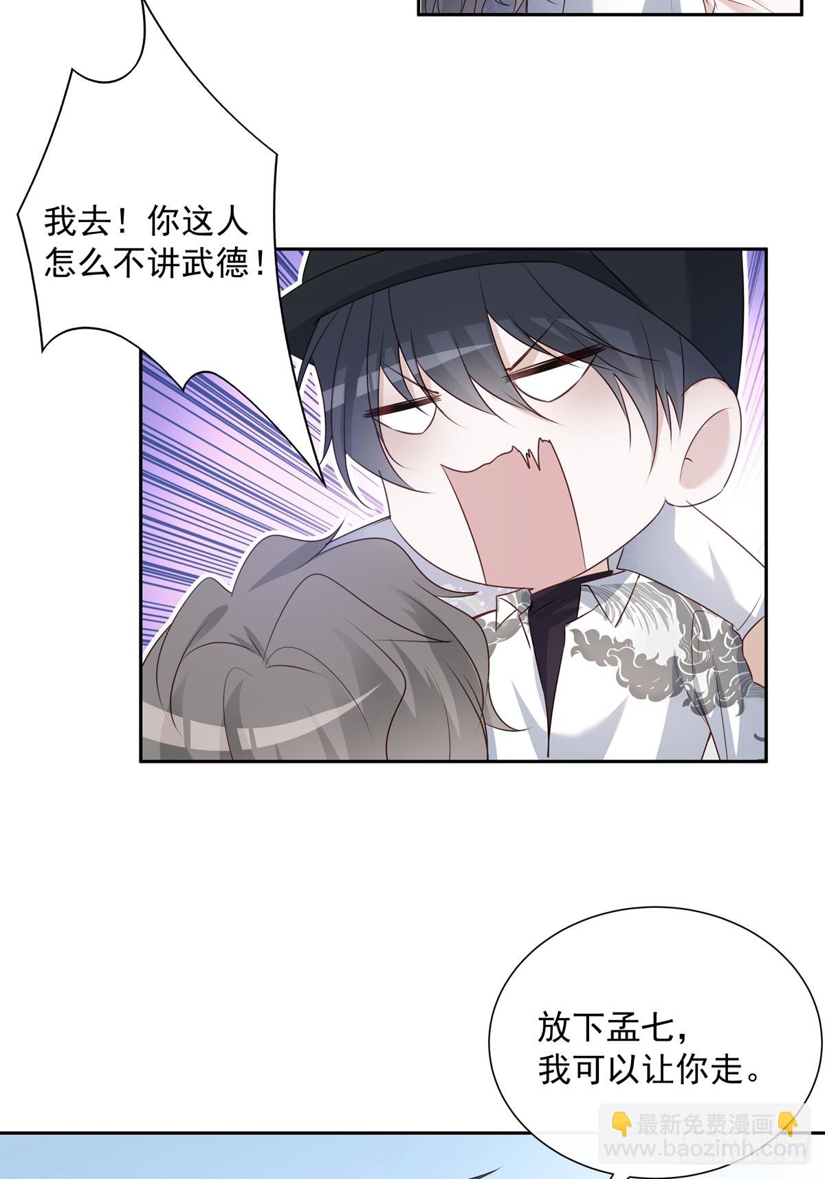 117 被抓了！-第127话
