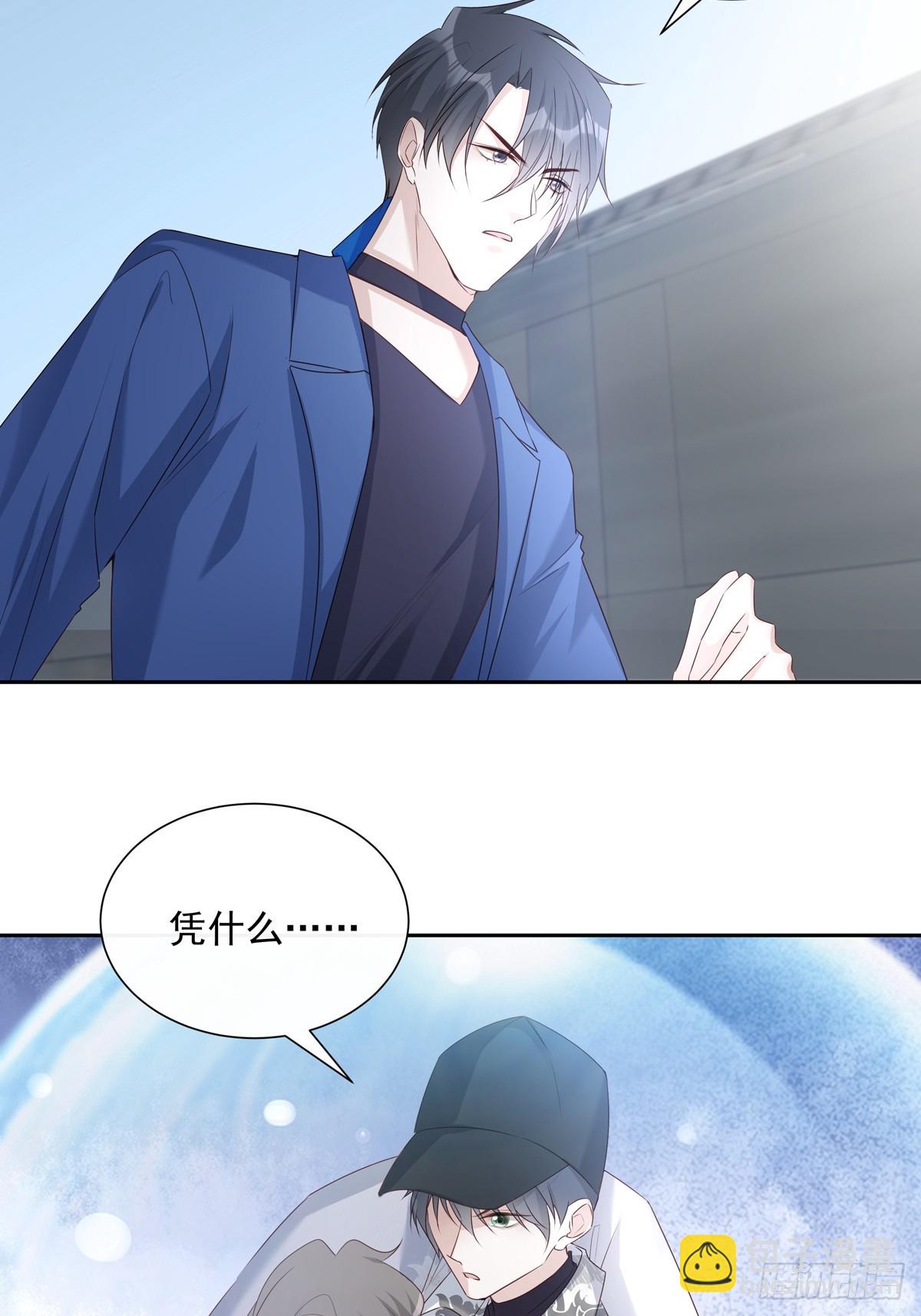 117 被抓了！-第127话