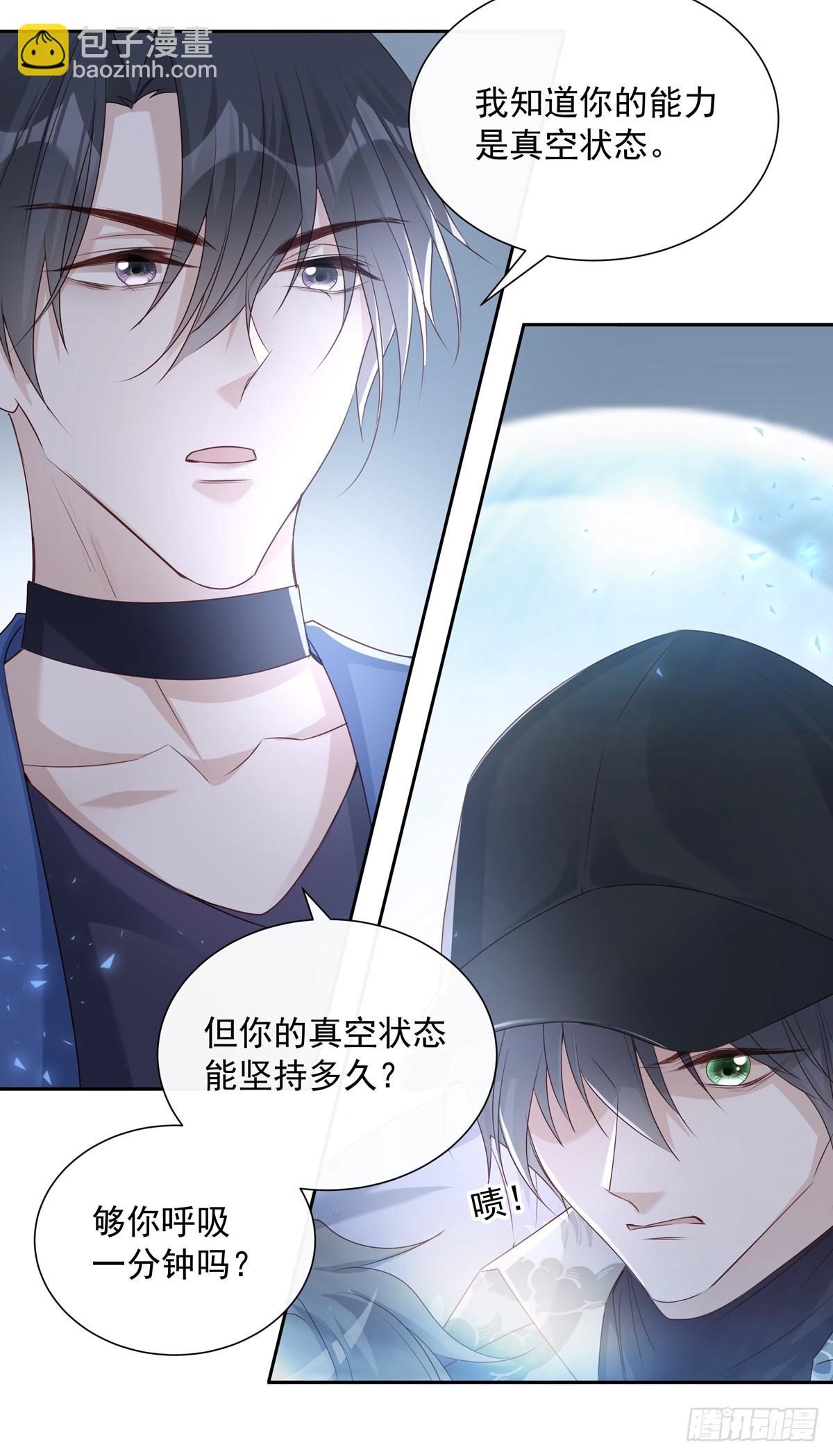 117 被抓了！-第127话