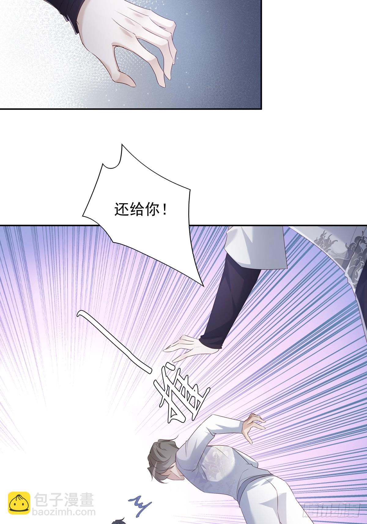 117 被抓了！-第127话
