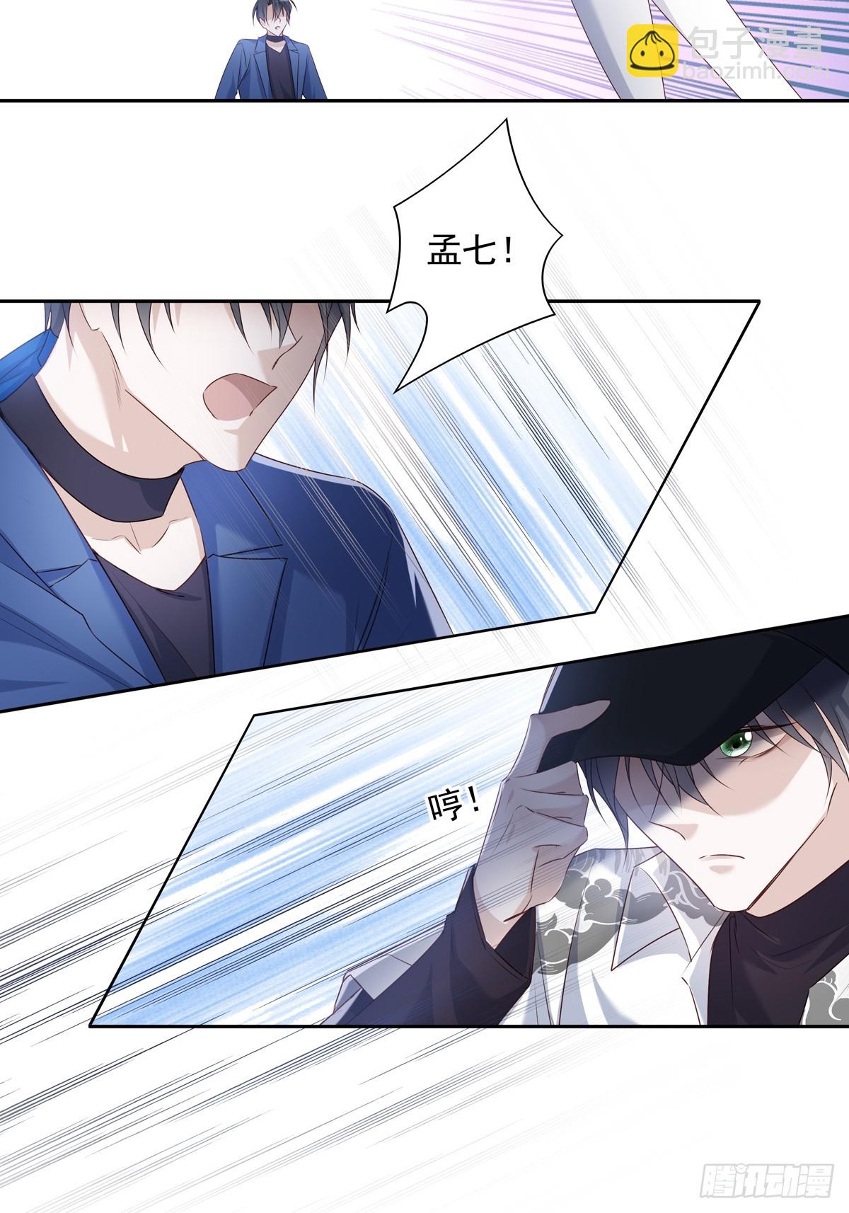 117 被抓了！-第127话
