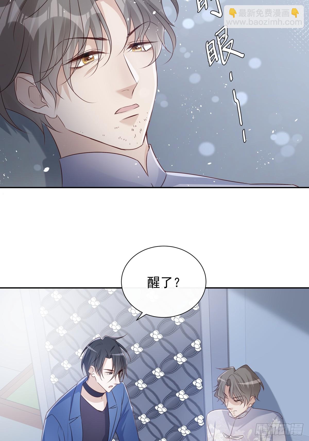 117 被抓了！-第127话