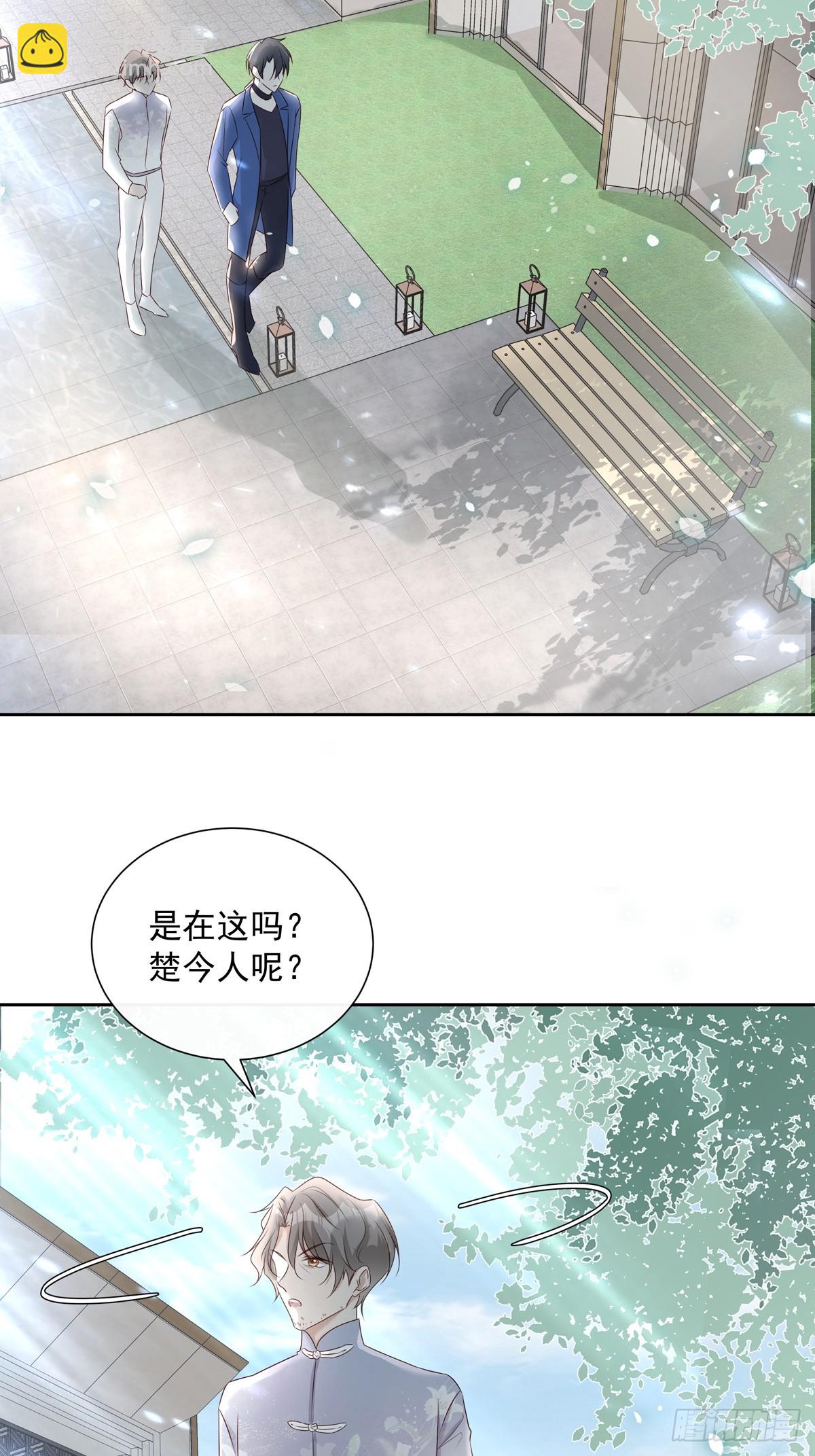 117 被抓了！-第127话