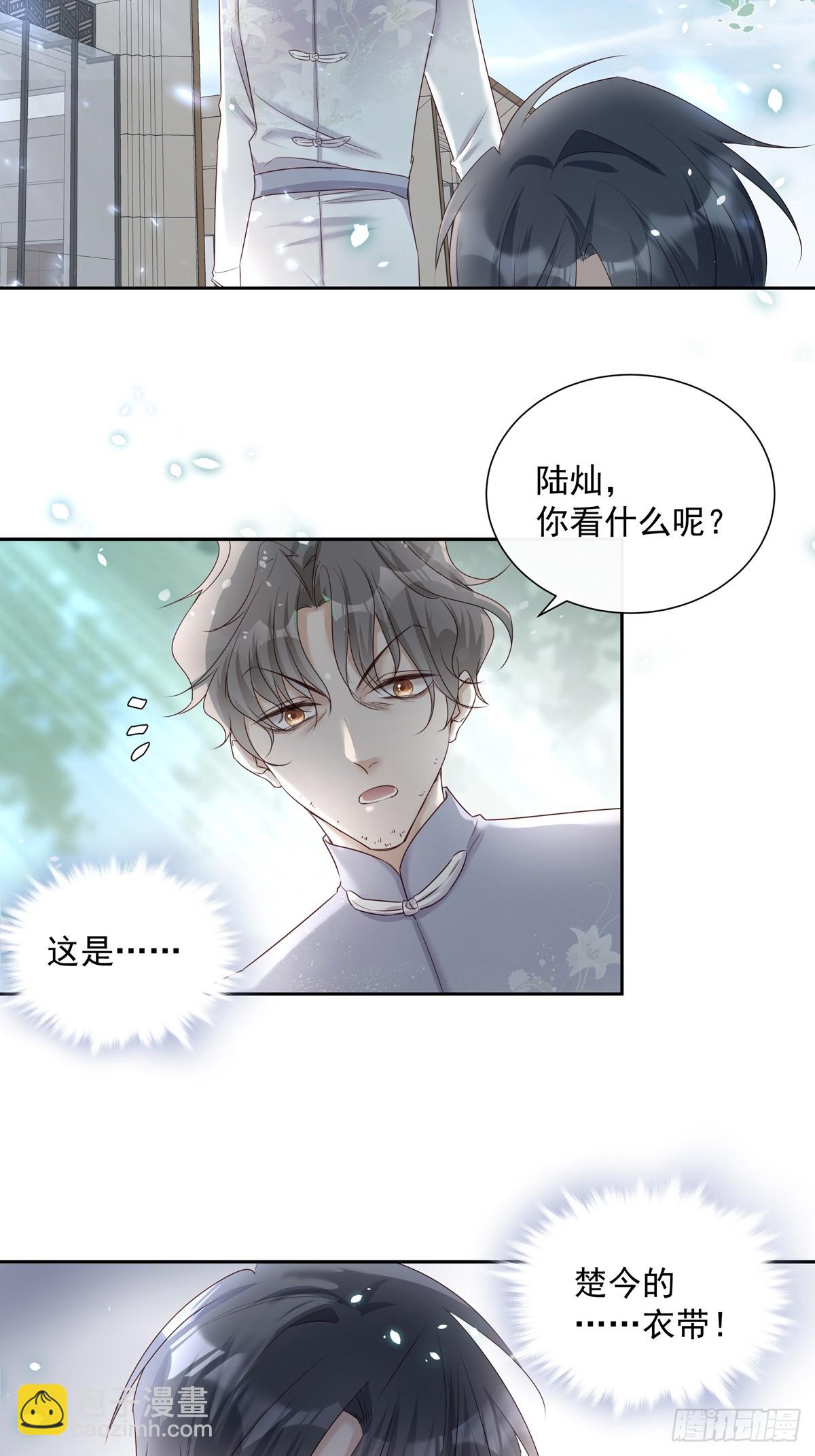 117 被抓了！-第127话