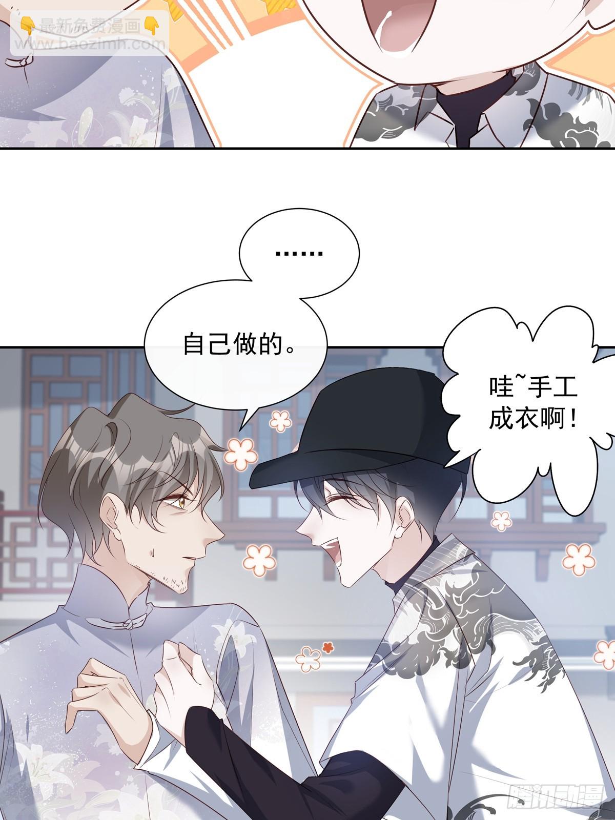 117 被抓了！-第127话