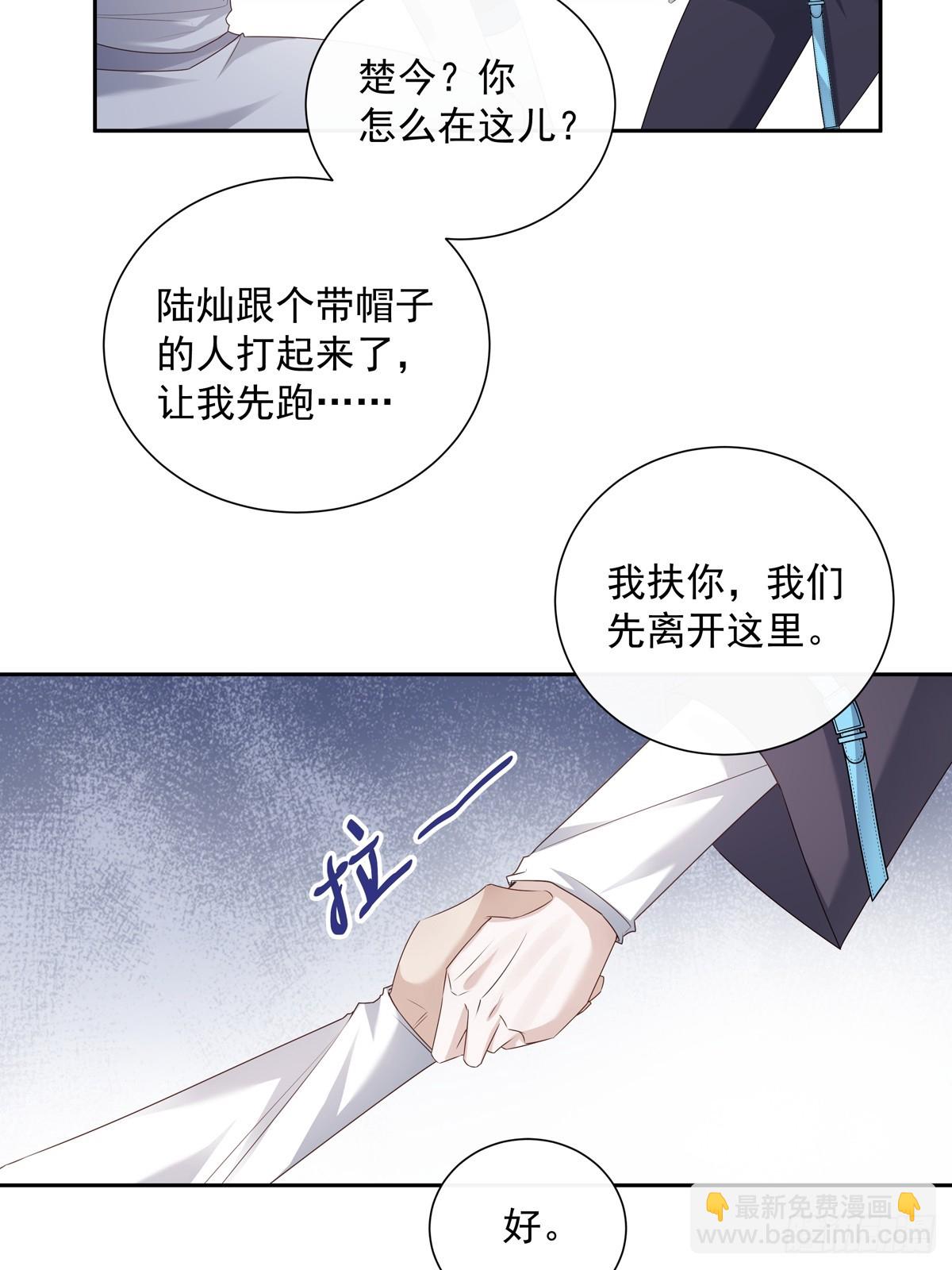 119  被抓 2-第129话