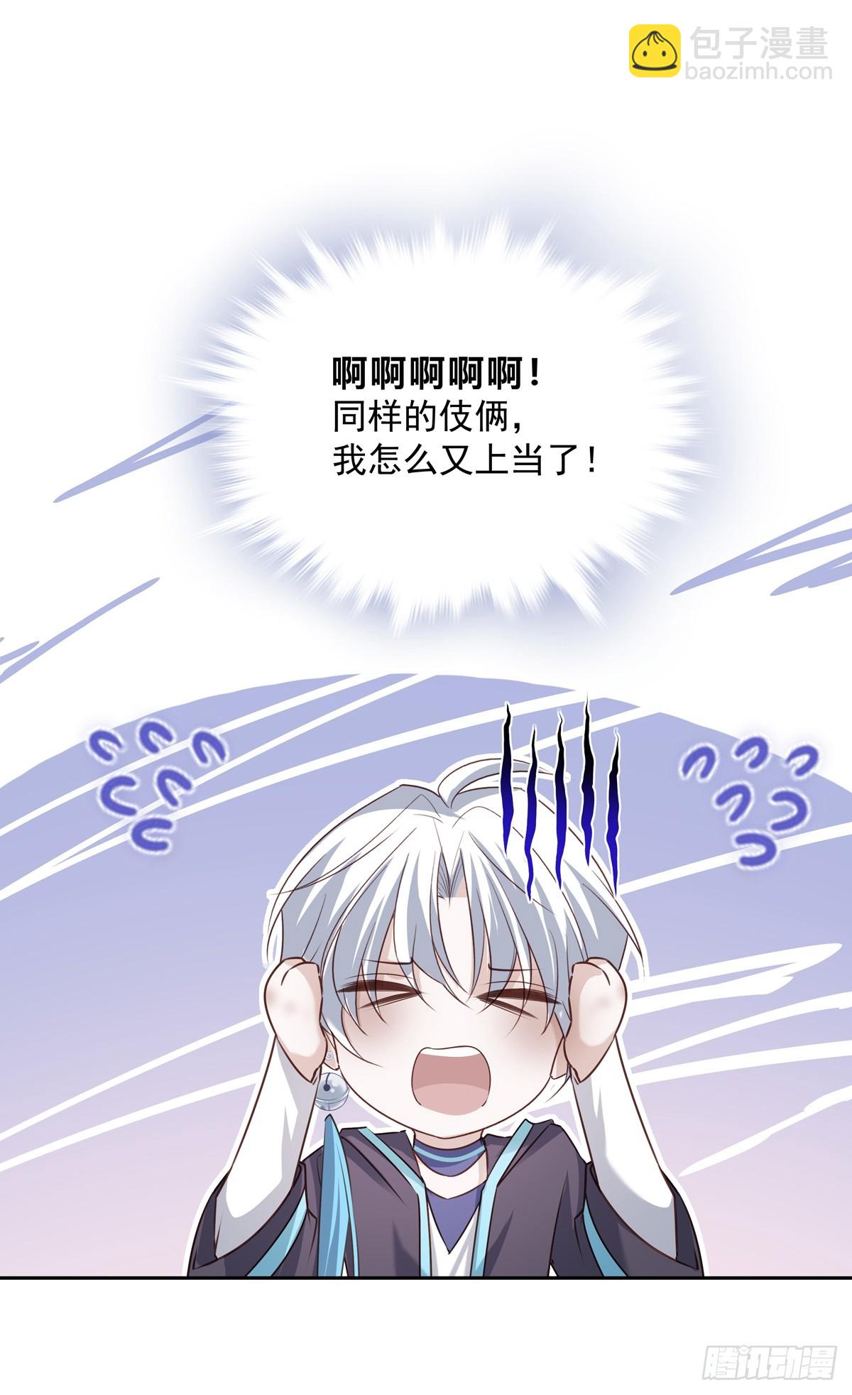 119  被抓 2-第129话