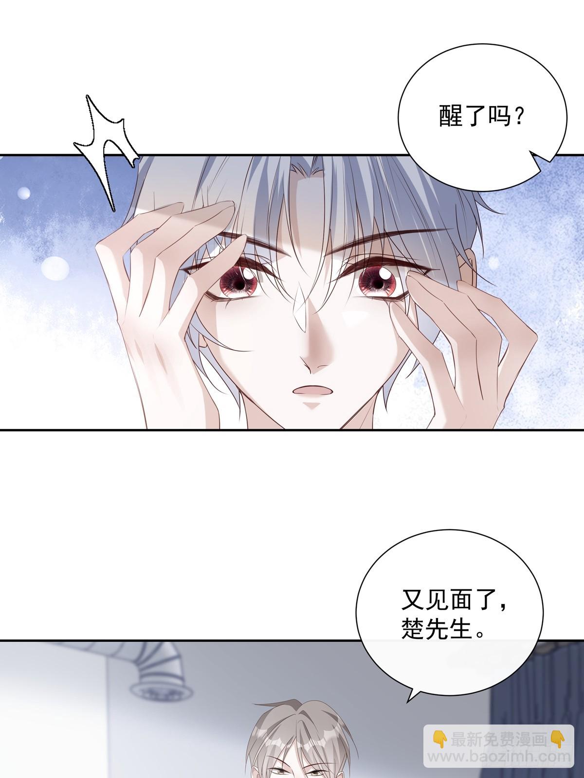 119  被抓 2-第129话