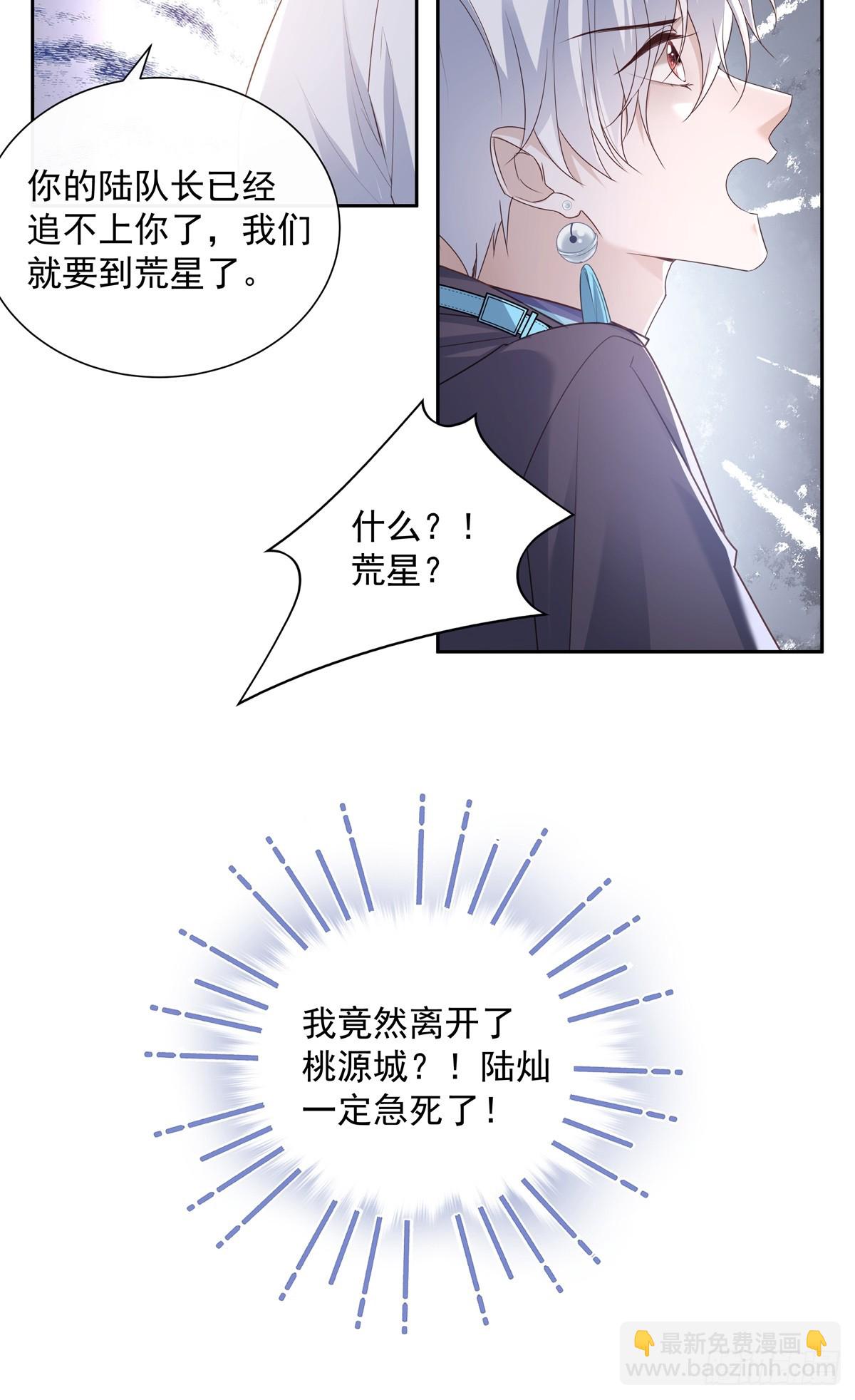 119  被抓 2-第129话