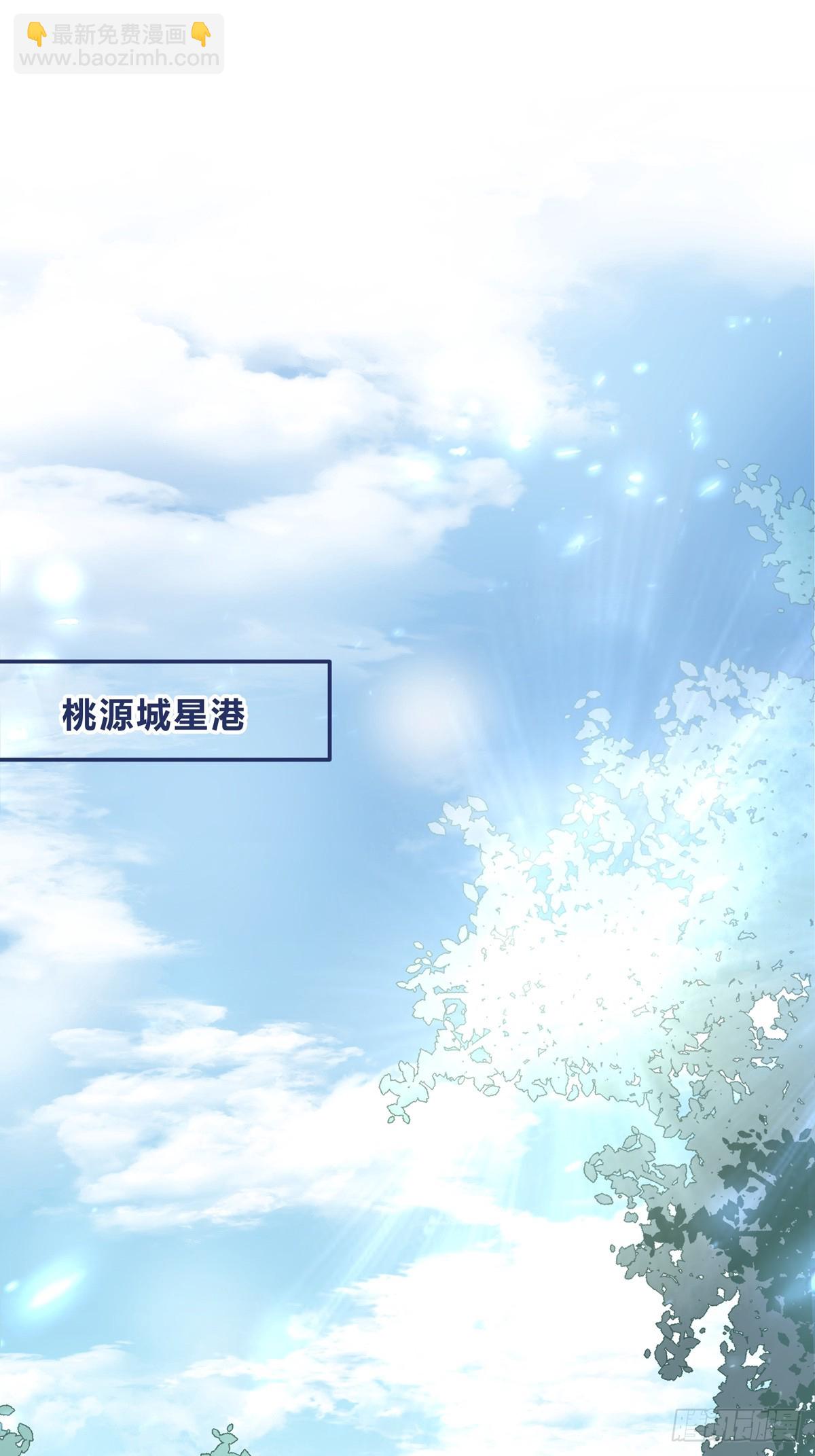 119  被抓 2-第129话