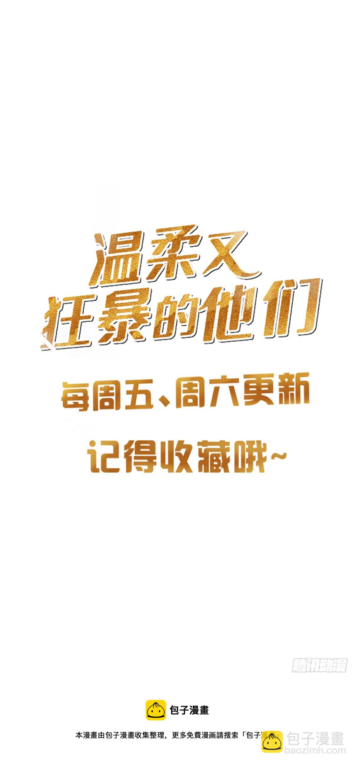 119  被抓 2-第129话
