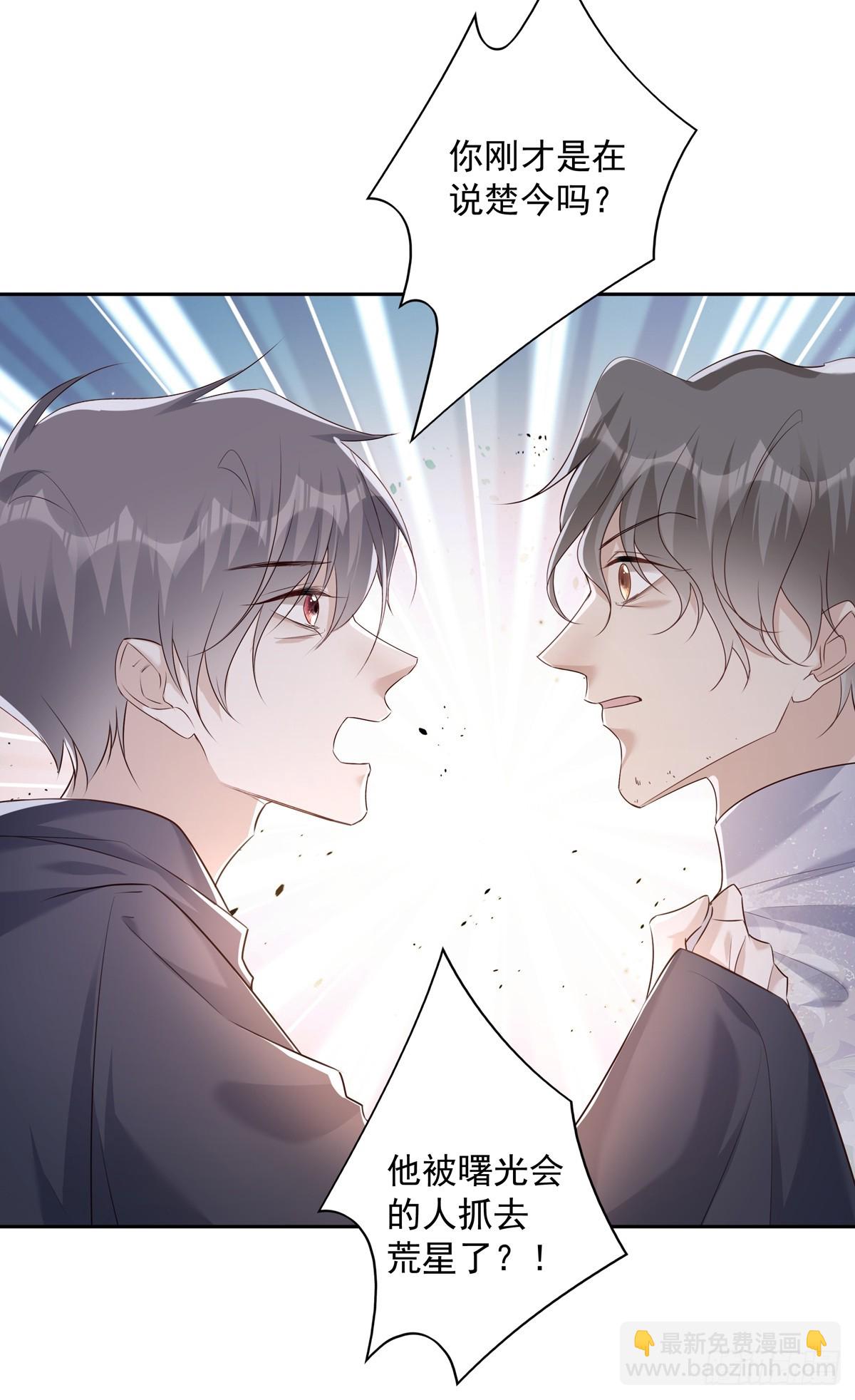 121  意向不到的人-第131话