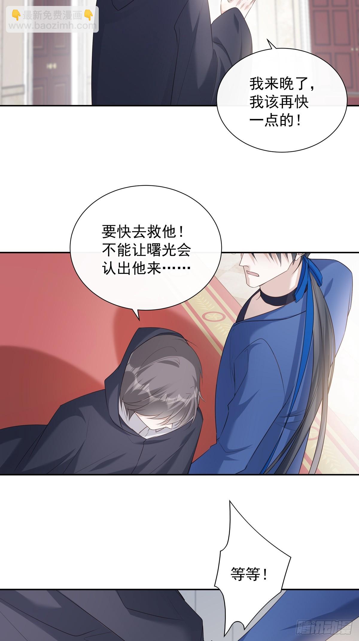 121  意向不到的人-第131话