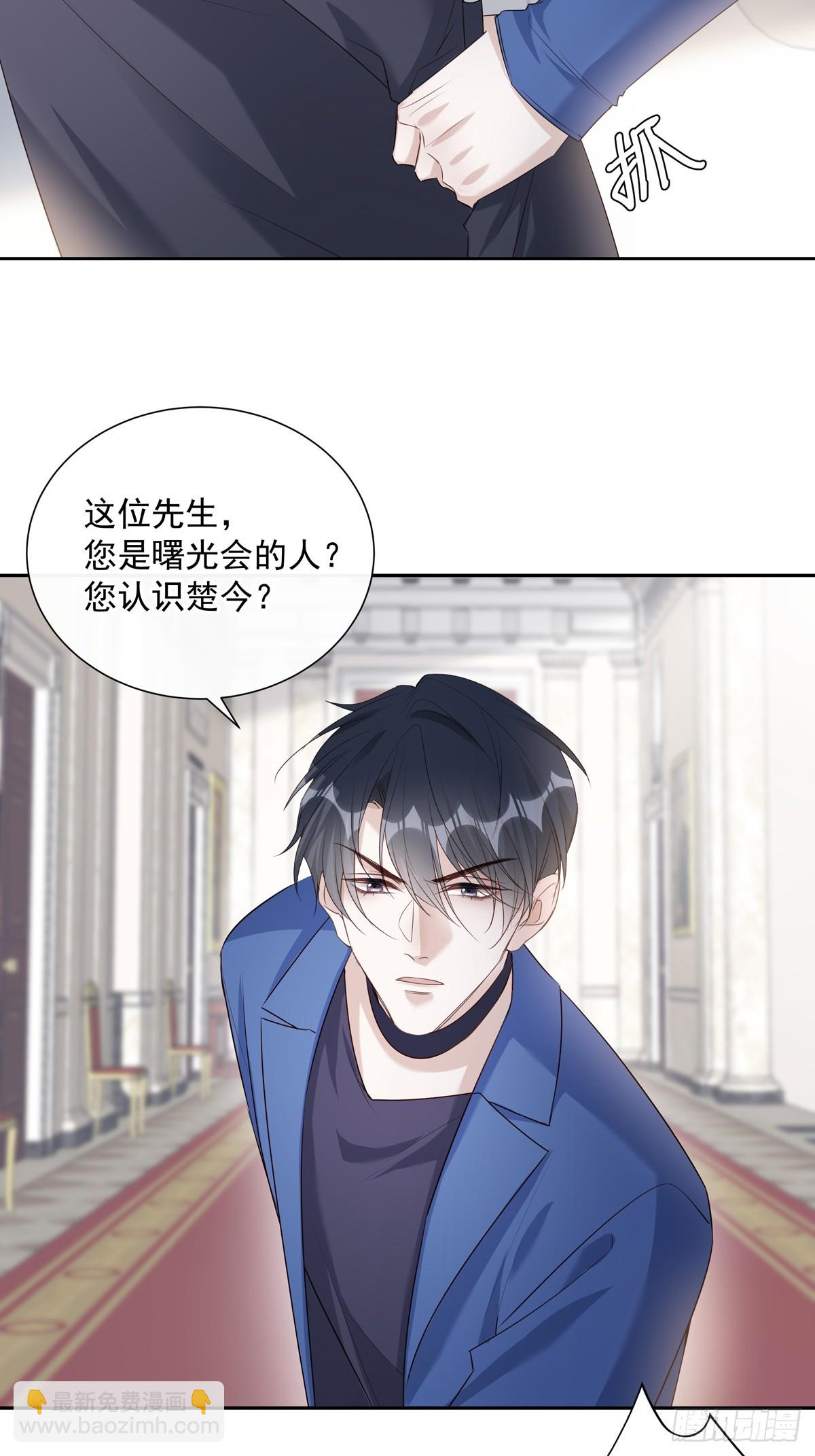 121  意向不到的人-第131话