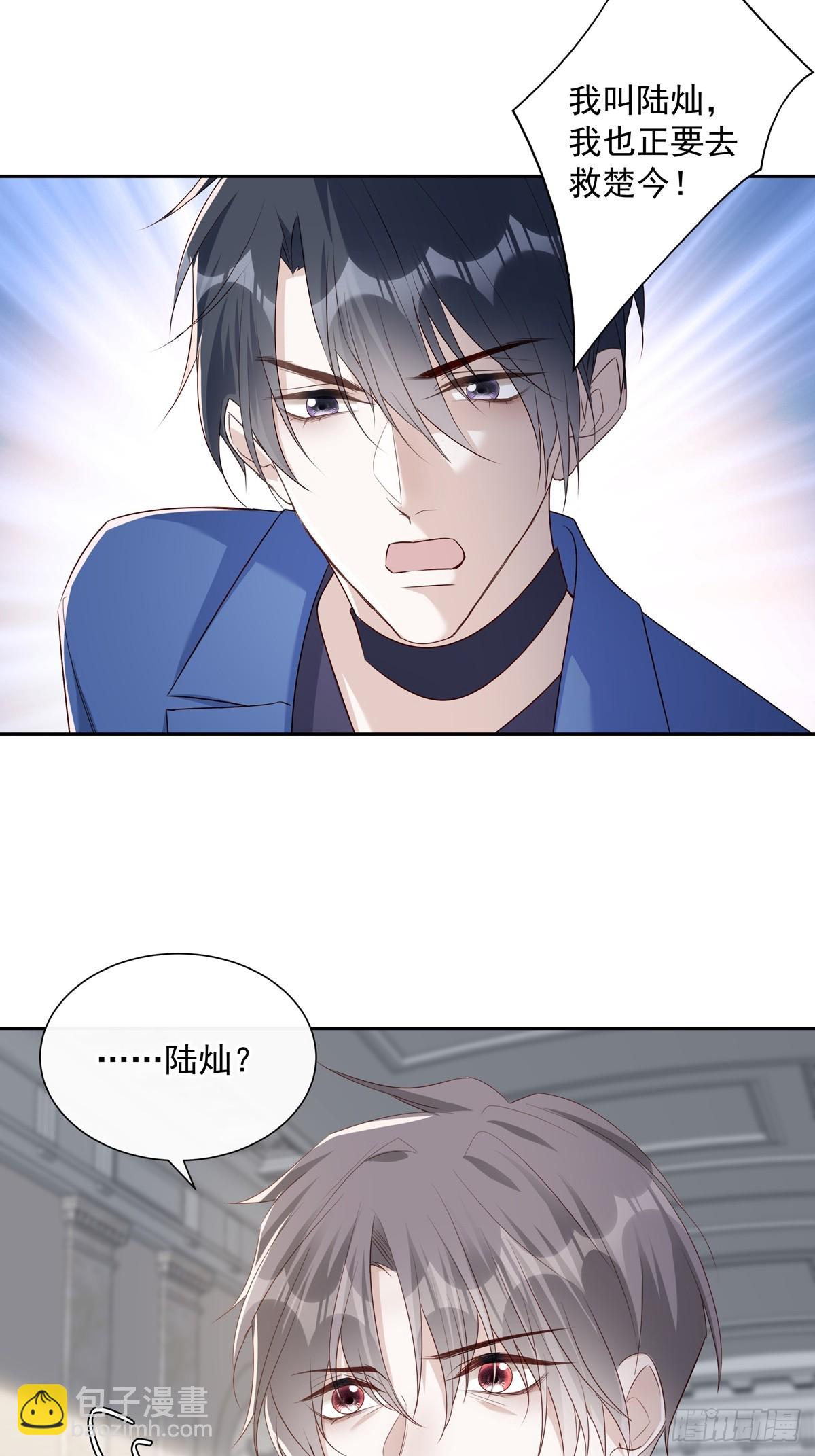 121  意向不到的人-第131话
