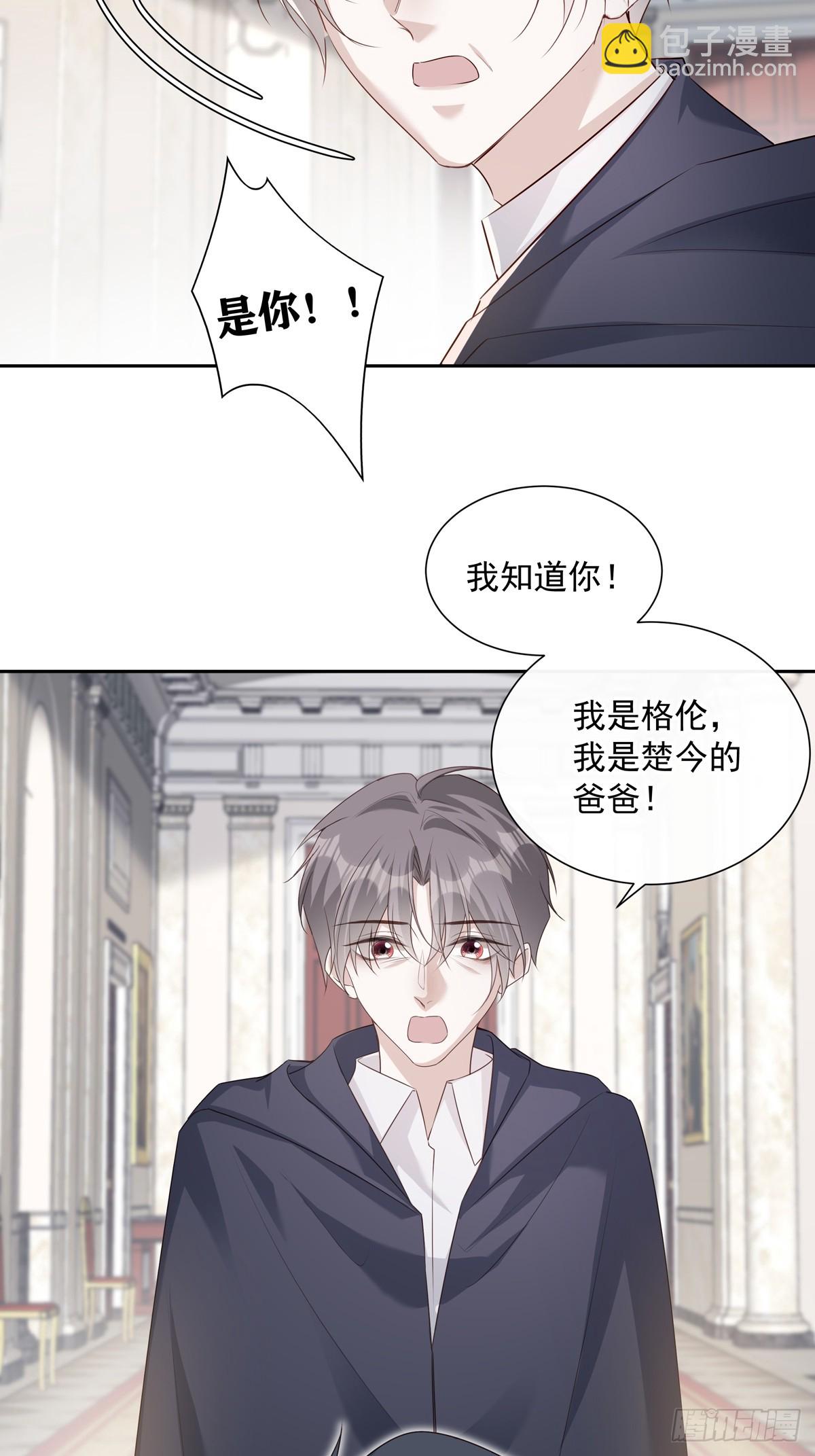 121  意向不到的人-第131话