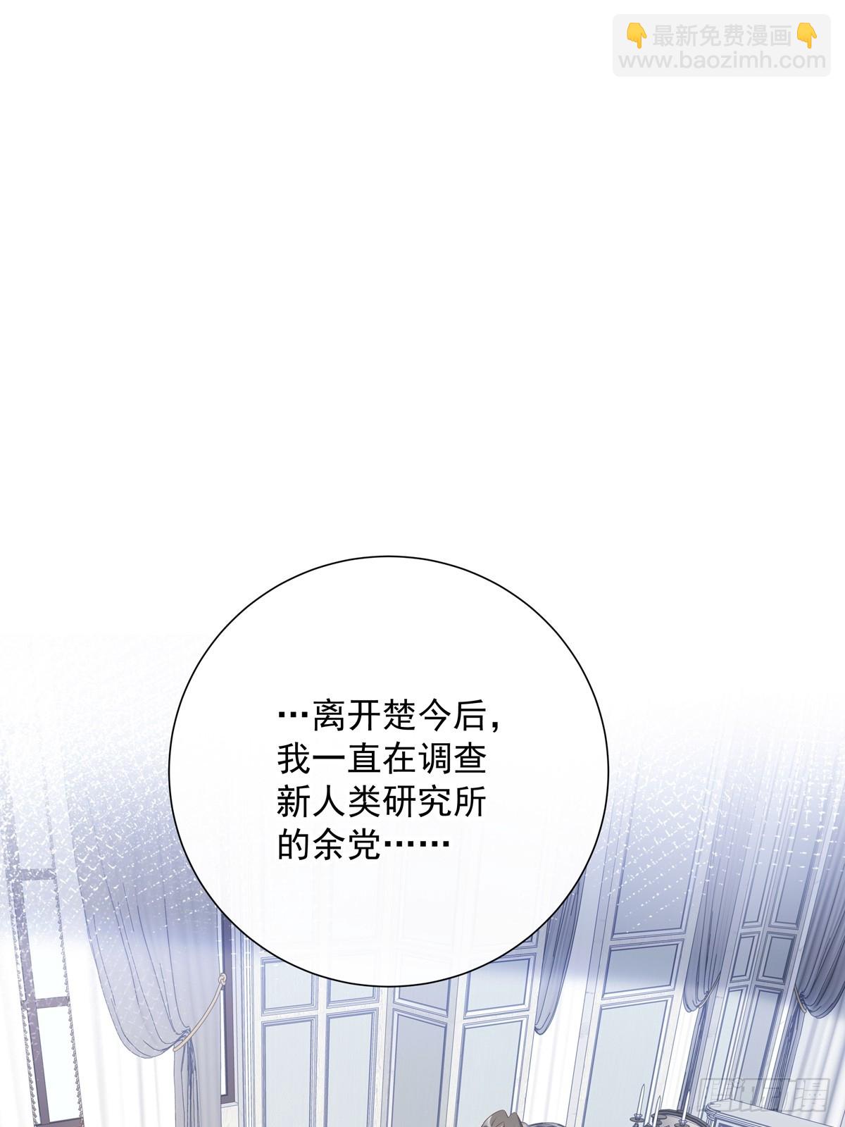 121  意向不到的人-第131话