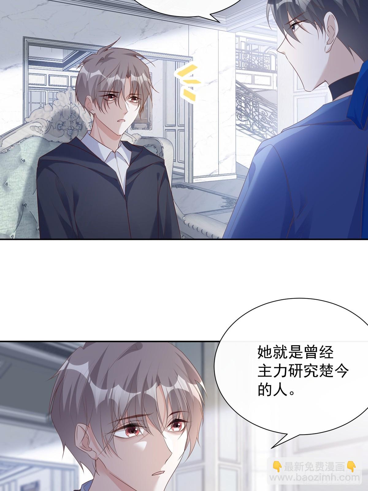 121  意向不到的人-第131话