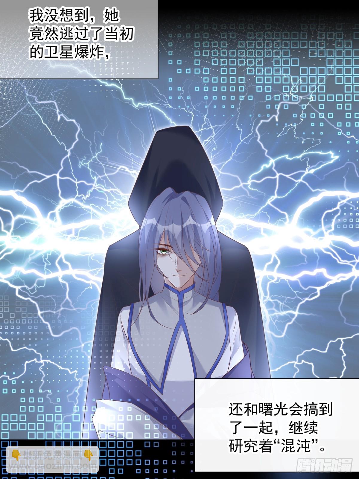 121  意向不到的人-第131话