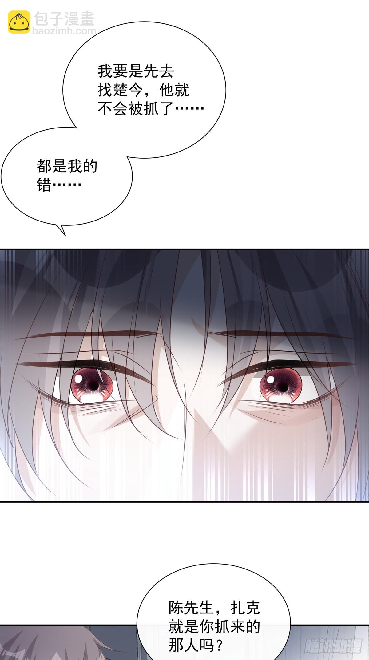 121  意向不到的人-第131话