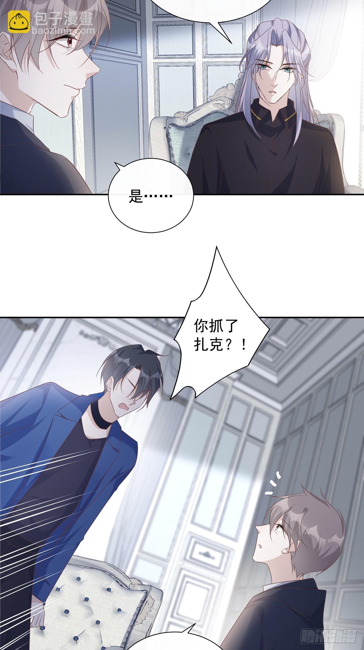 121  意向不到的人-第131话