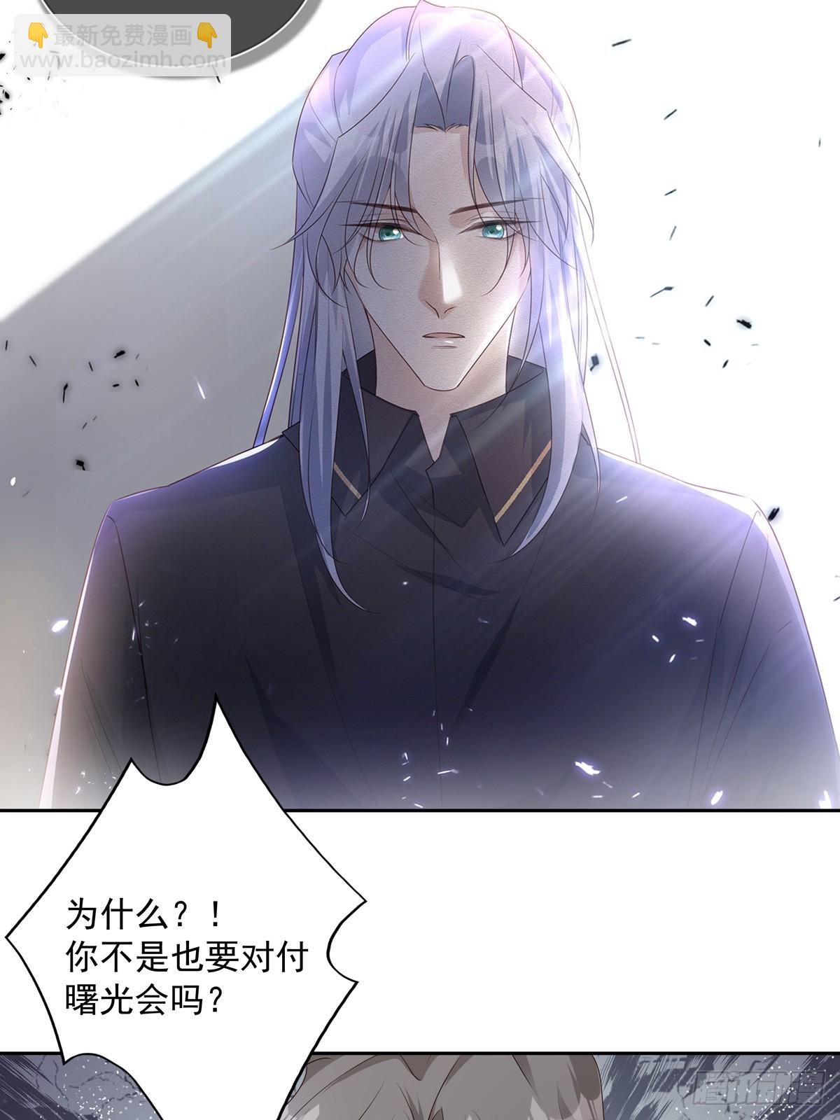 121  意向不到的人-第131话