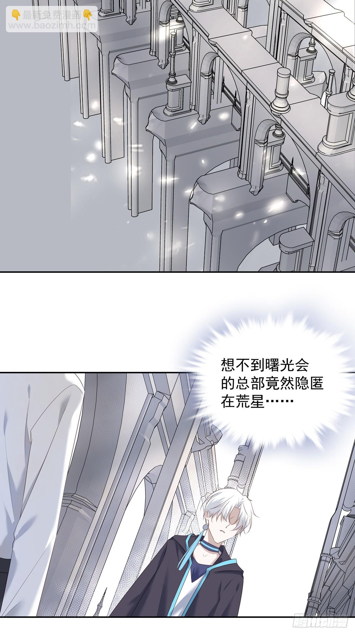 121  意向不到的人-第131话
