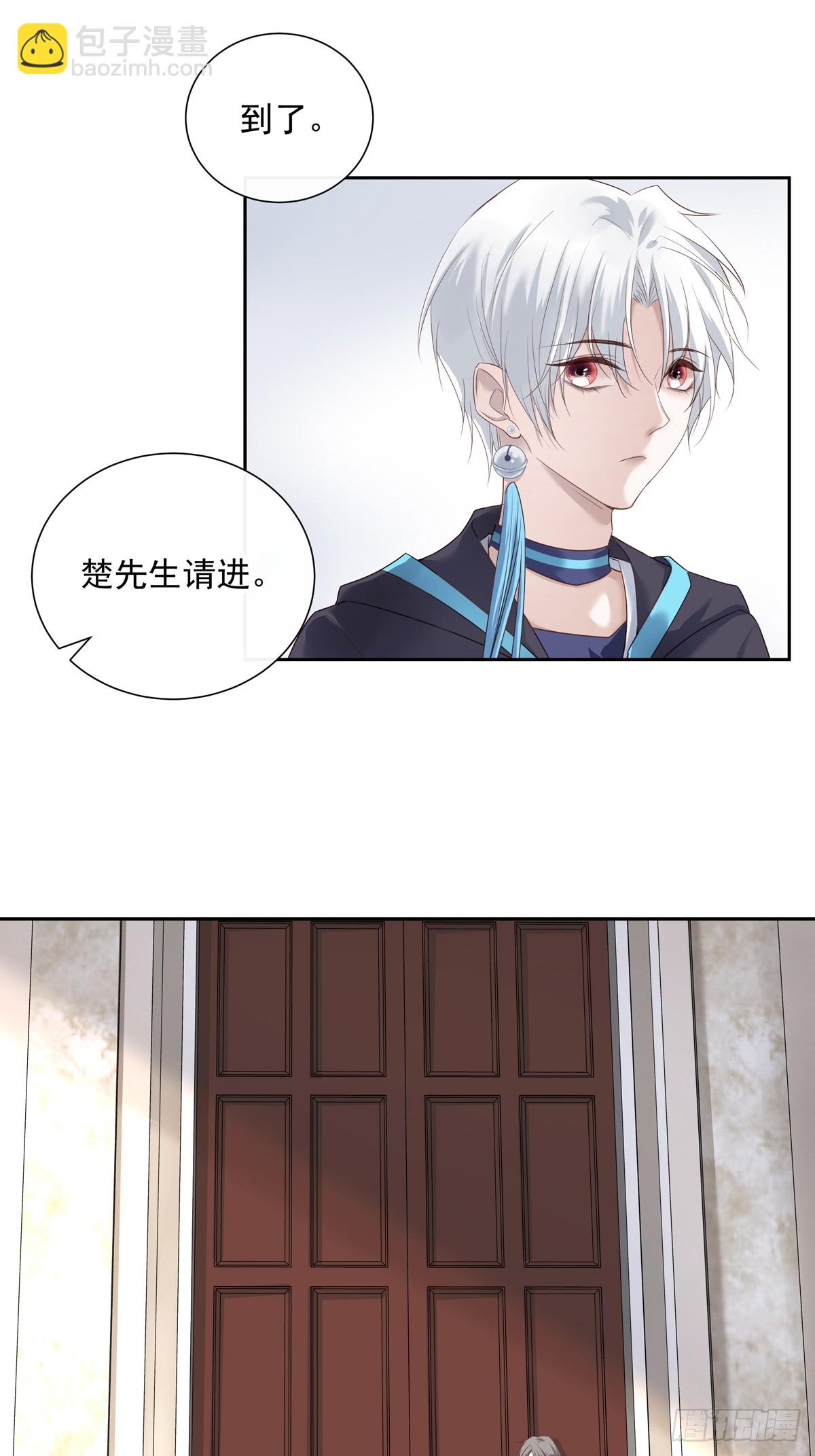 121  意向不到的人-第131话