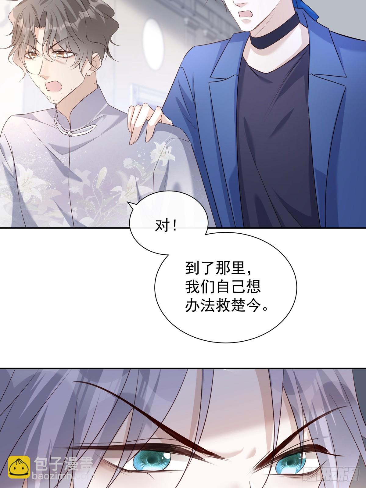 121  意向不到的人-第131话