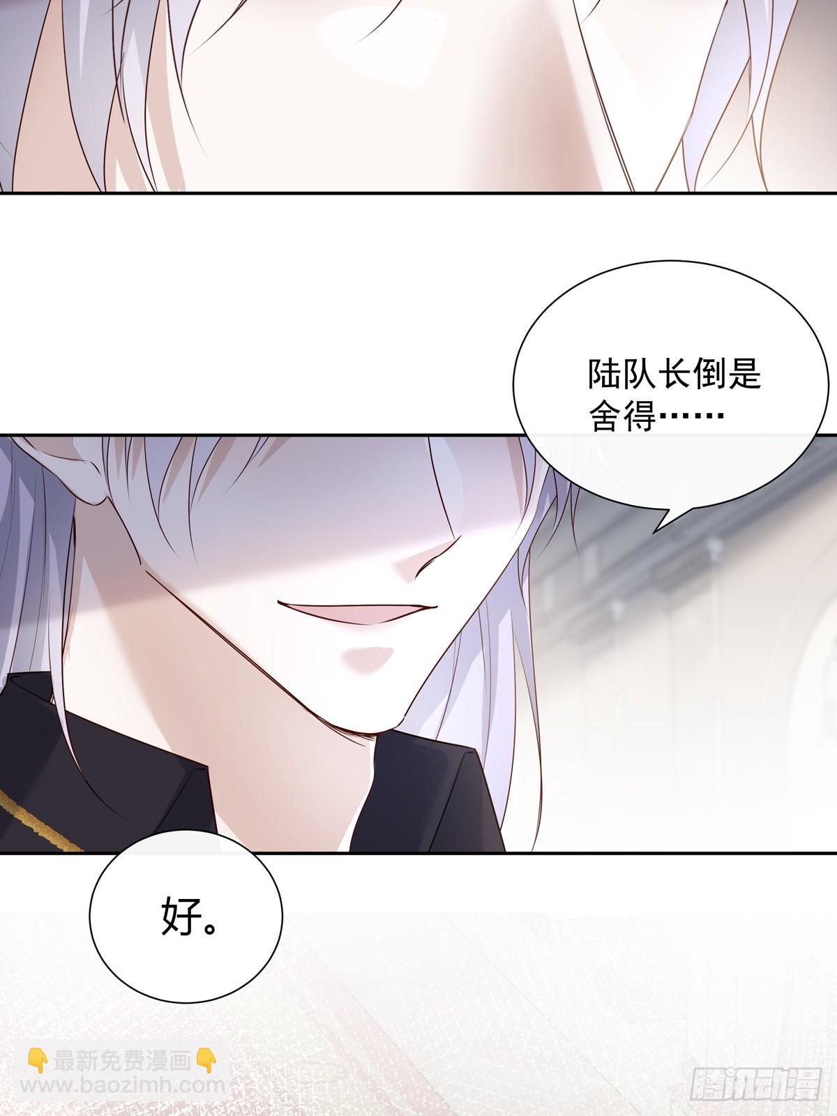 121  意向不到的人-第131话