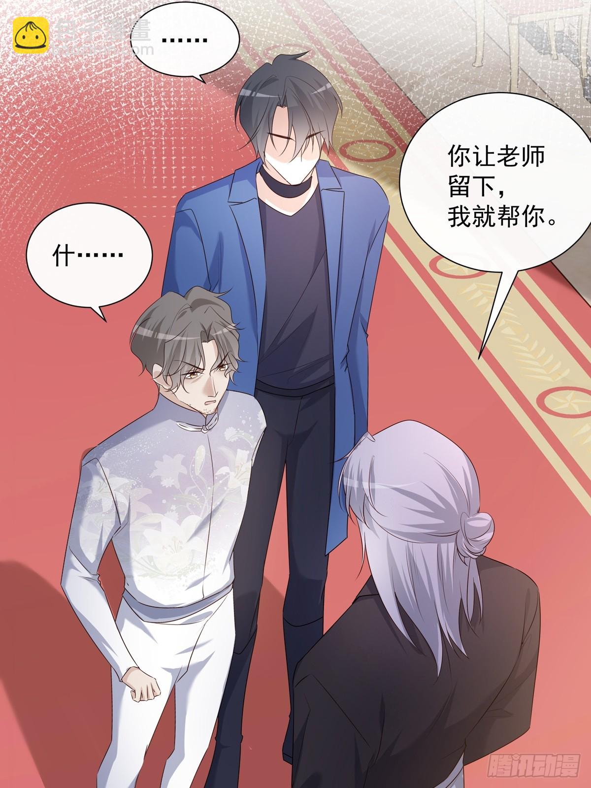 121  意向不到的人-第131话