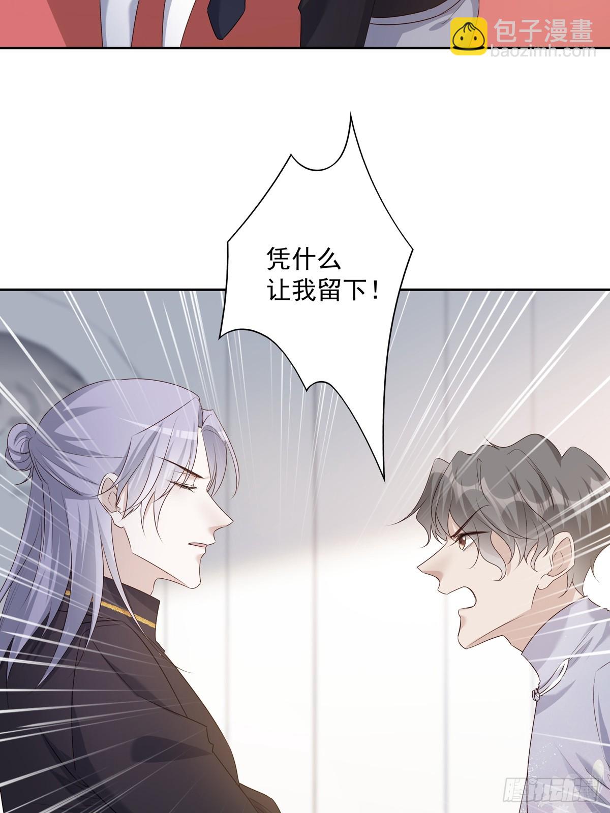 121  意向不到的人-第131话