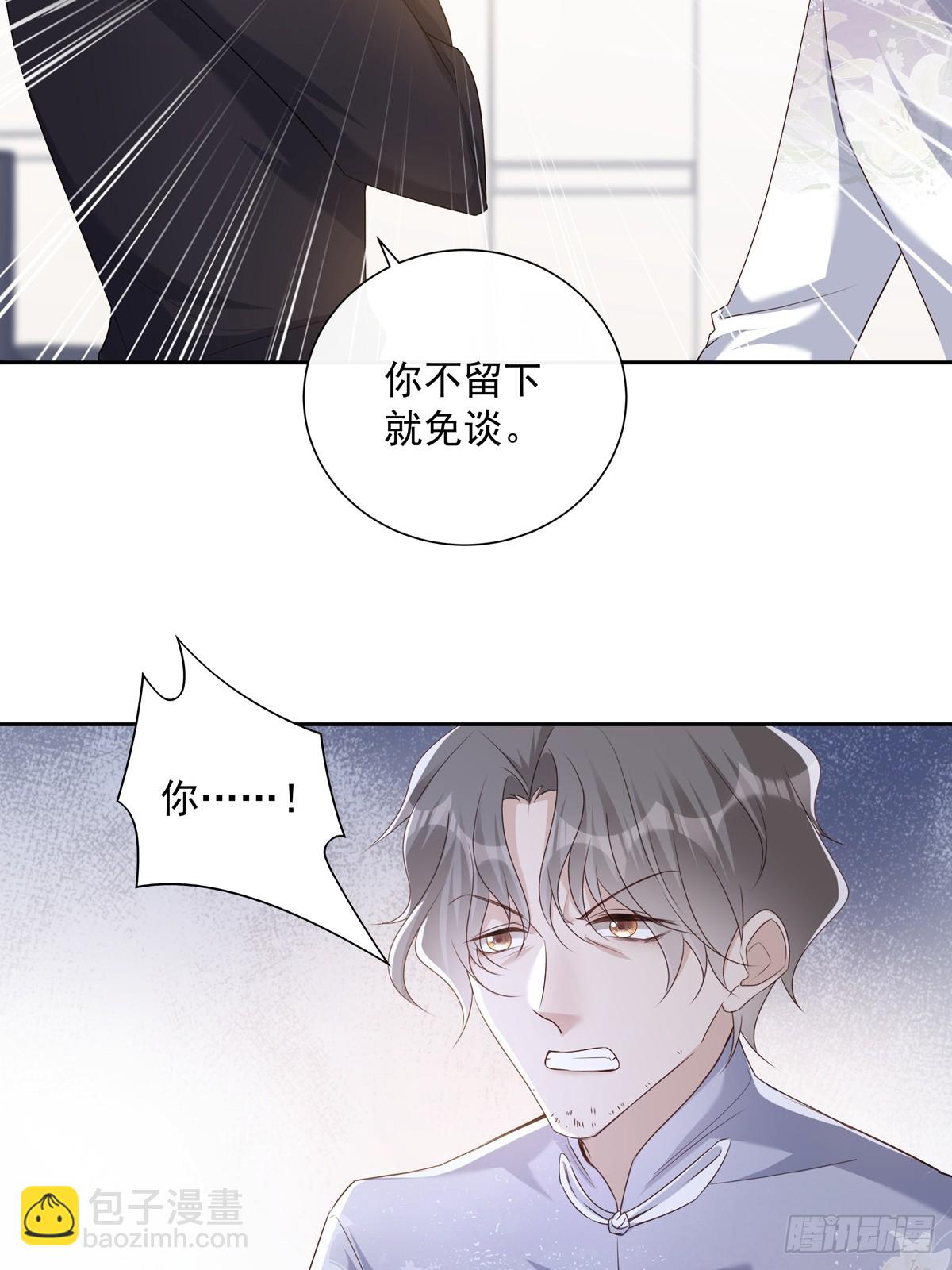 121  意向不到的人-第131话