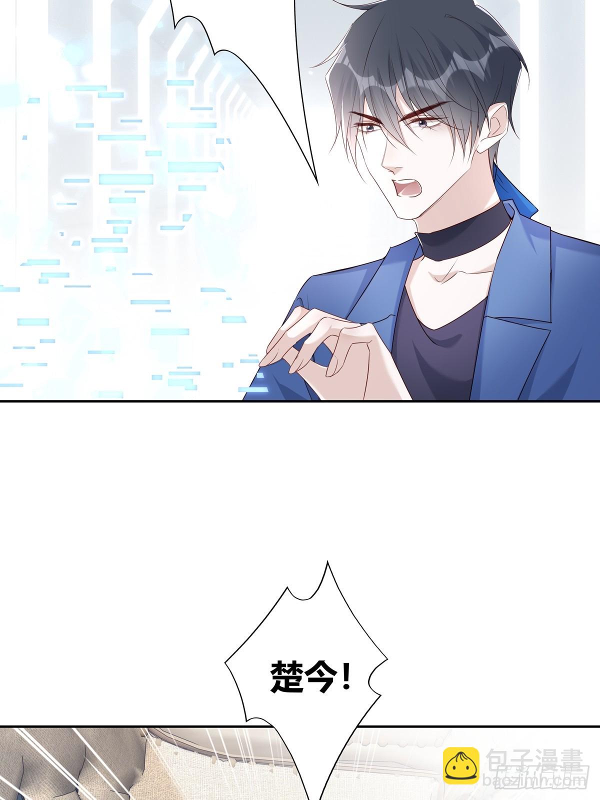 123  宣战-第133话