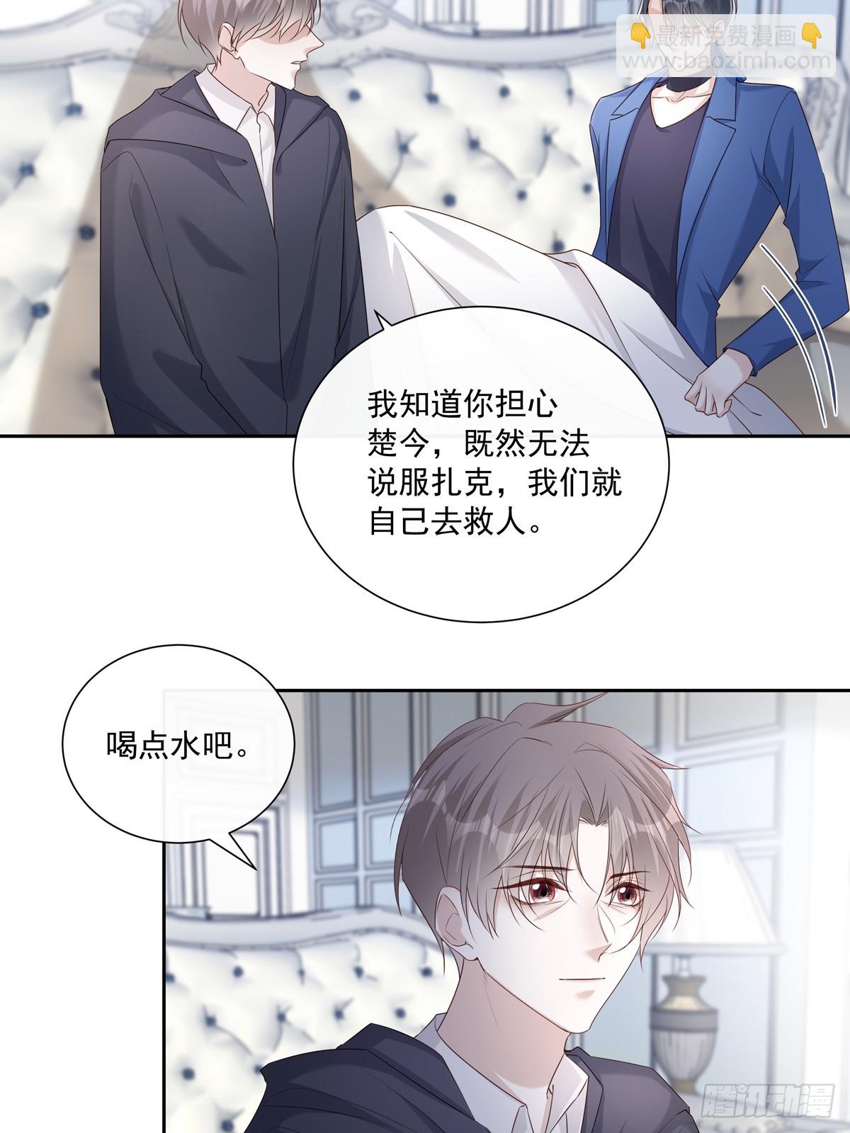 123  宣战-第133话