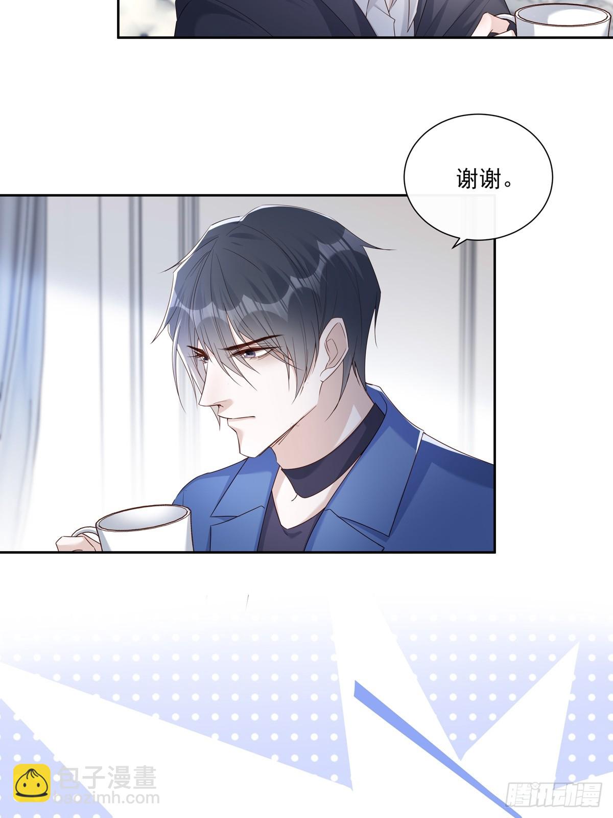 123  宣战-第133话