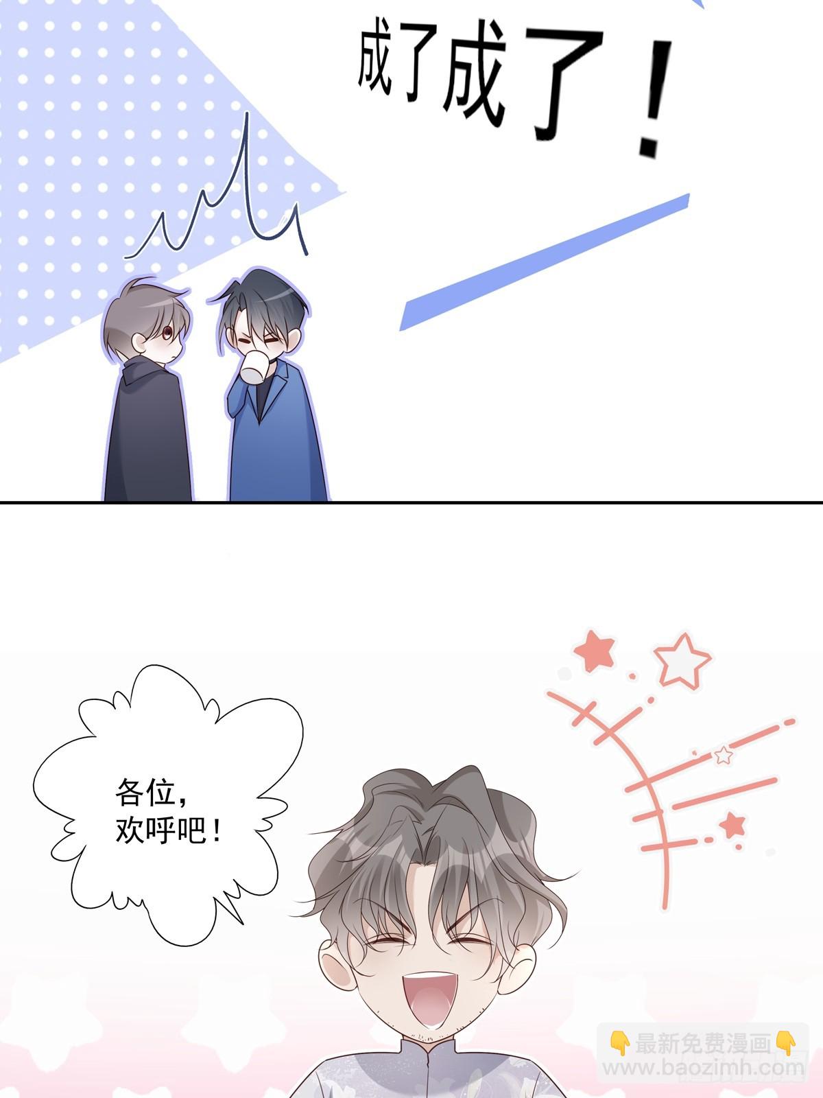 123  宣战-第133话